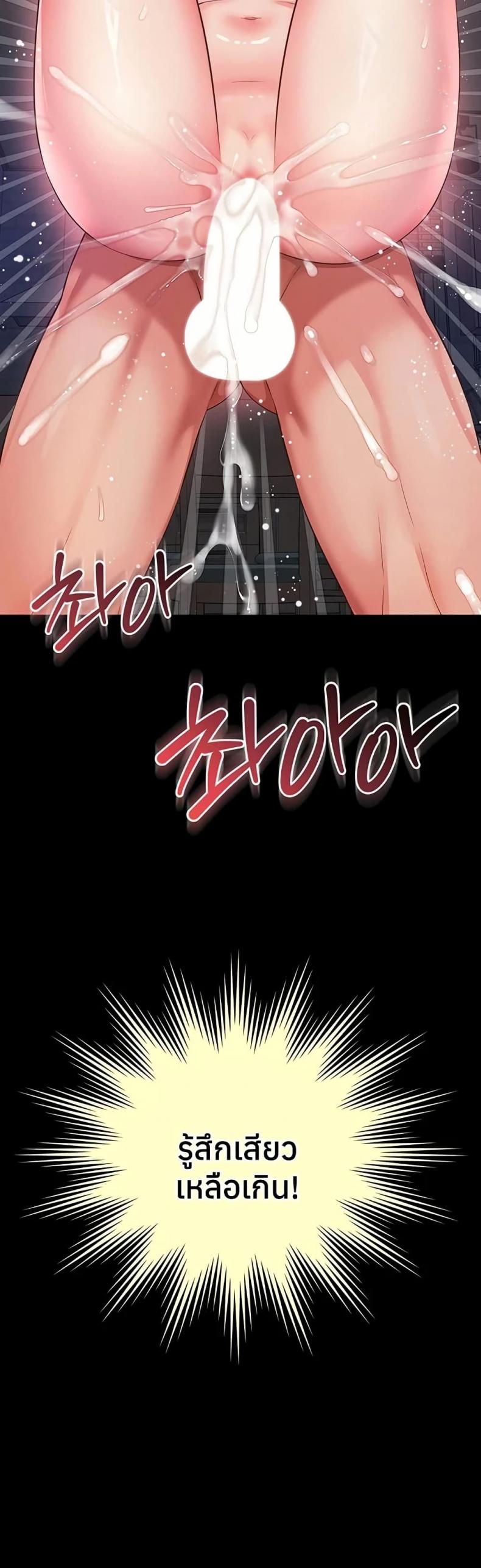 page-37