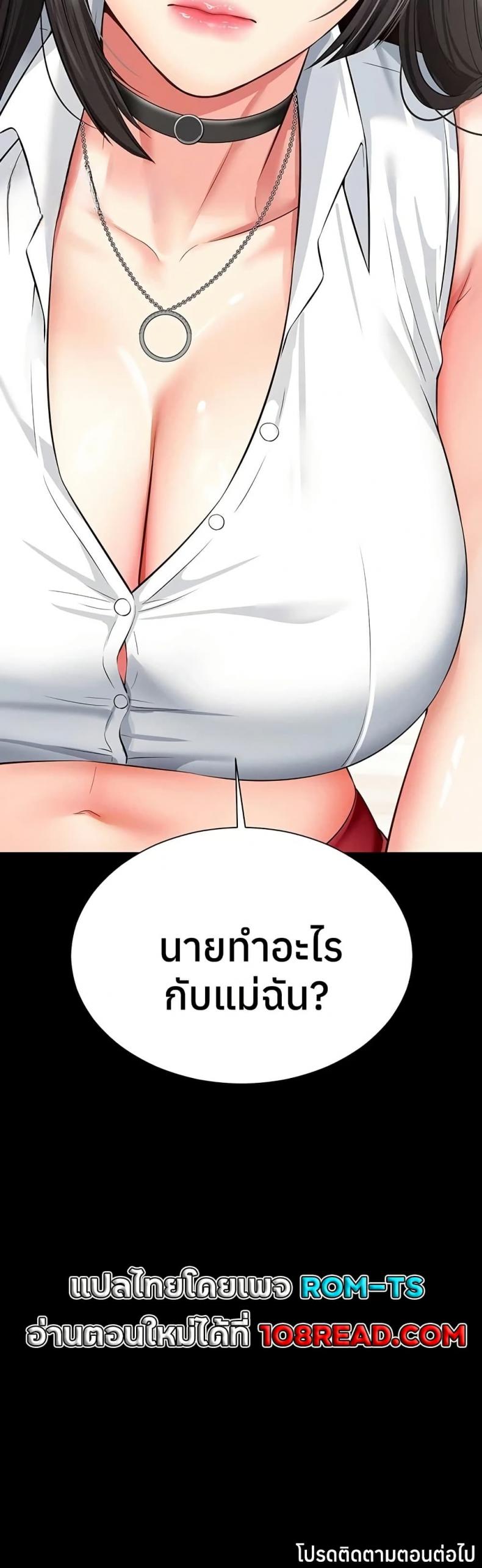 page-50