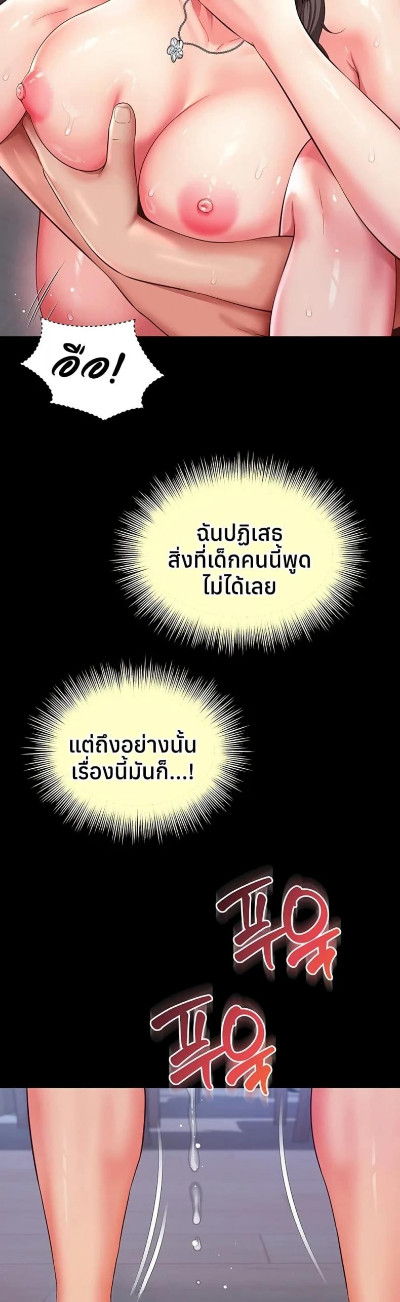 page-34