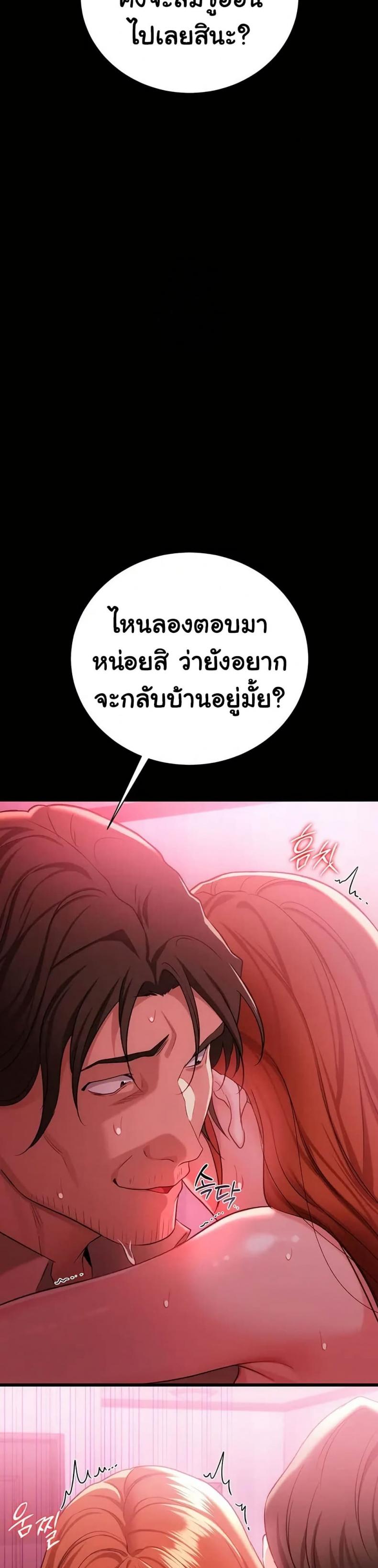 page-39