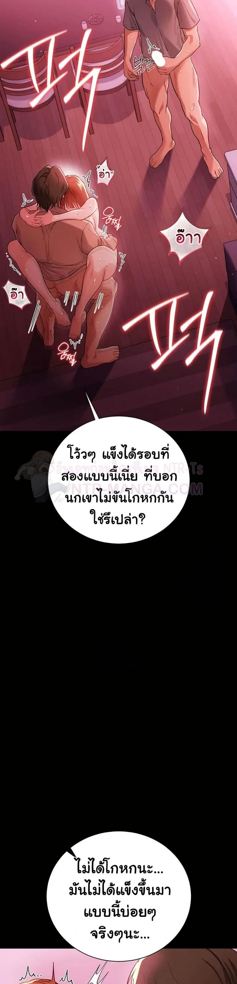 page-43