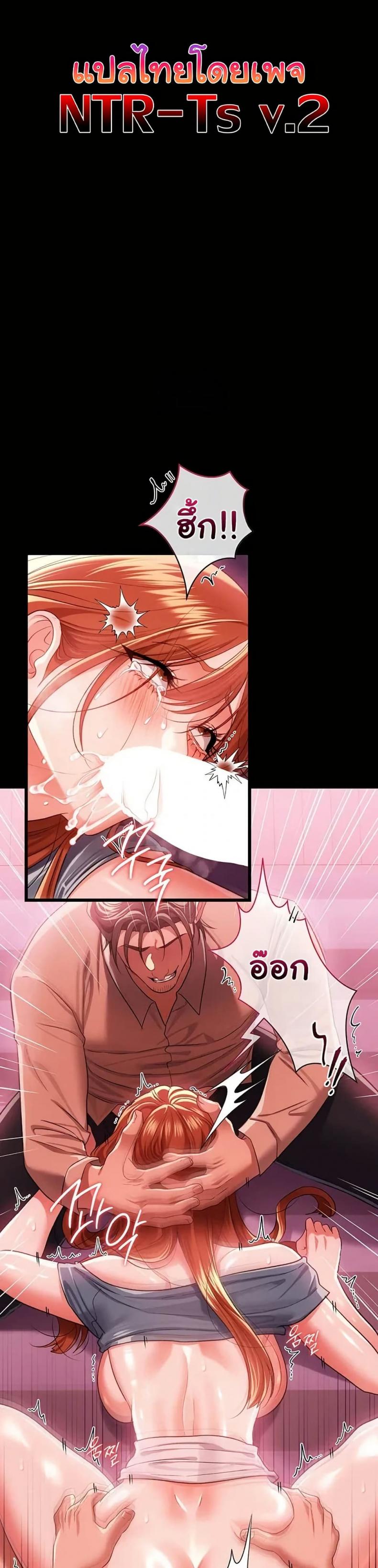 page-7