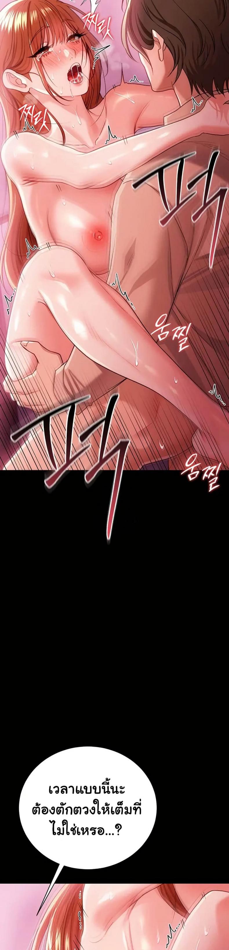 page-44