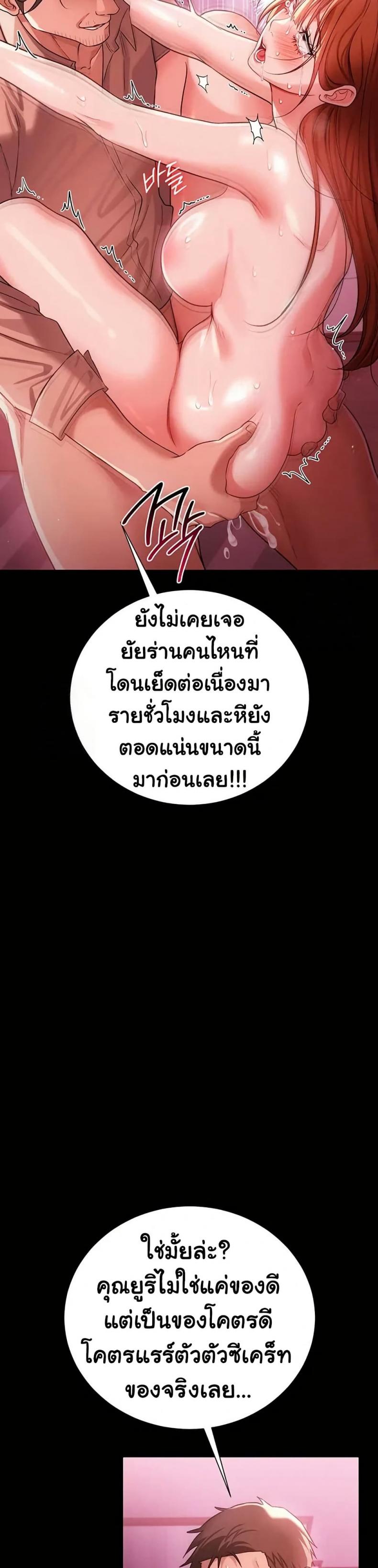 page-41