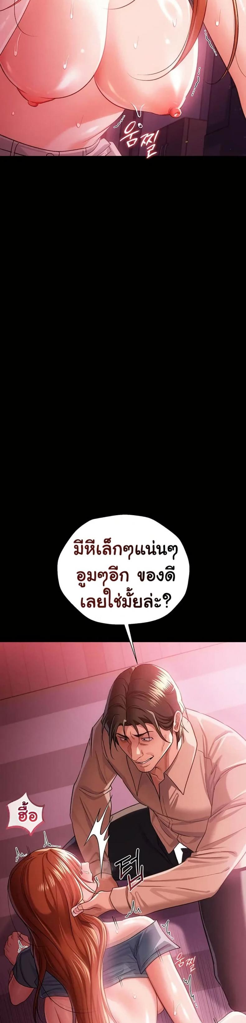 page-13