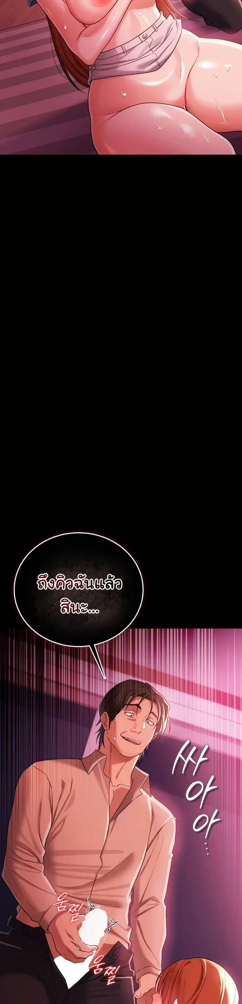 page-32