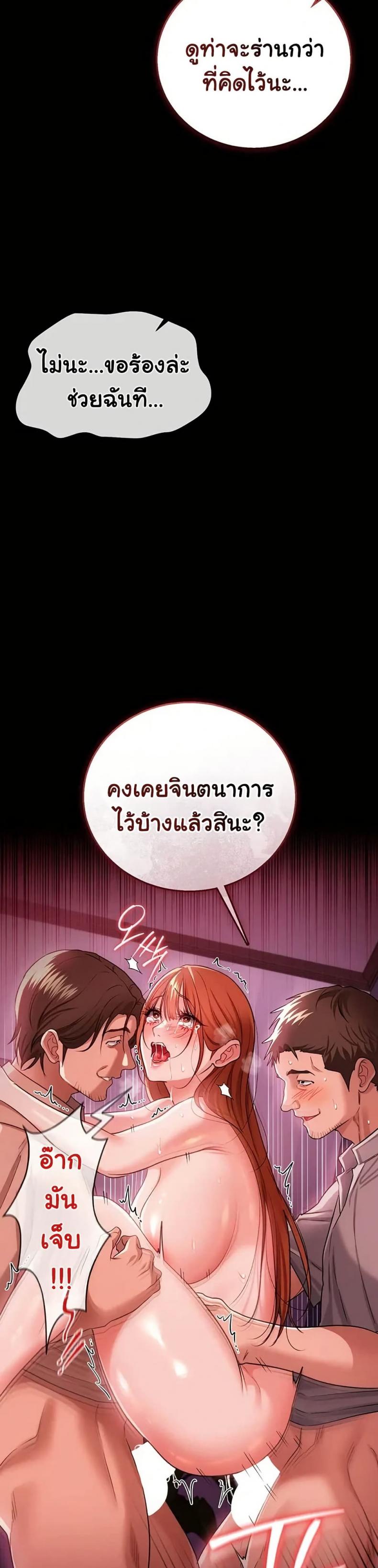 page-48