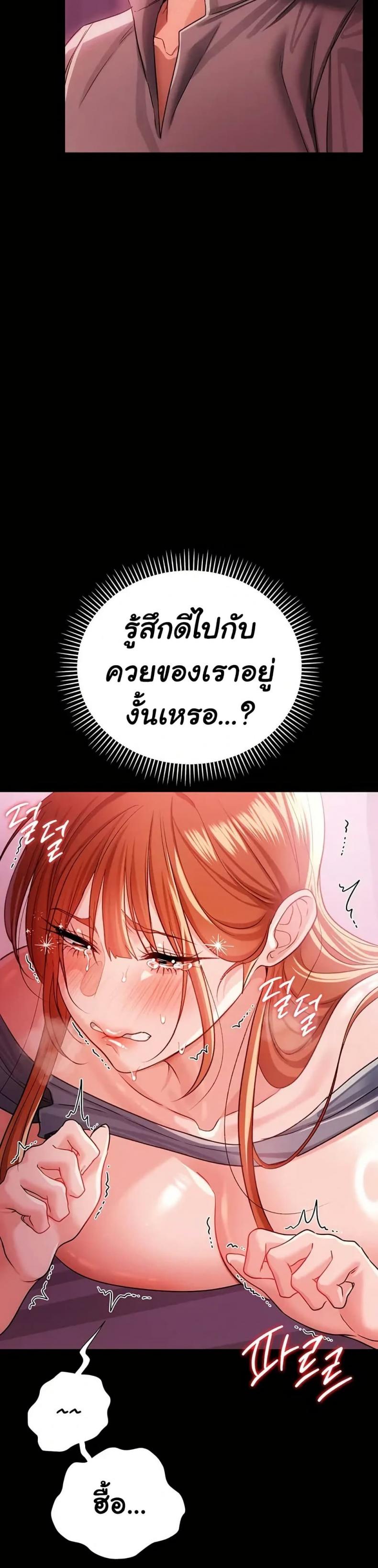 page-21