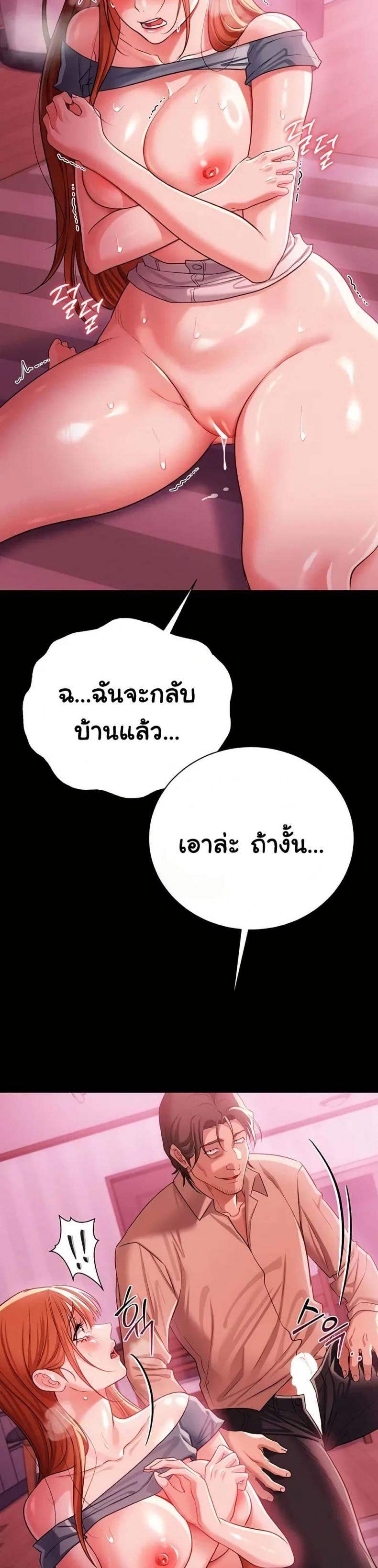 page-31
