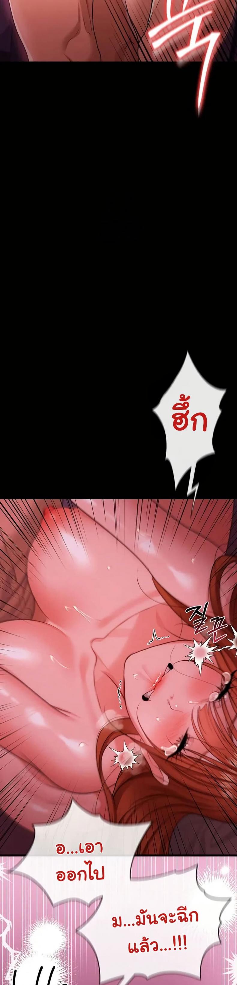 page-49