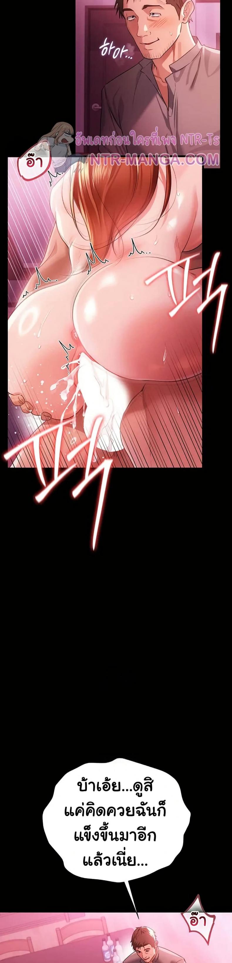 page-42