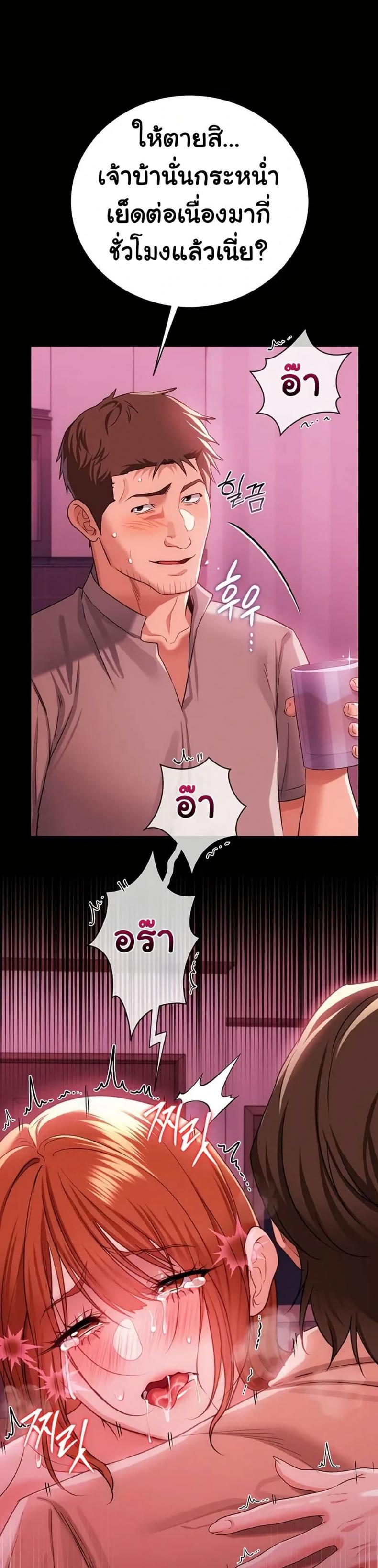 page-36