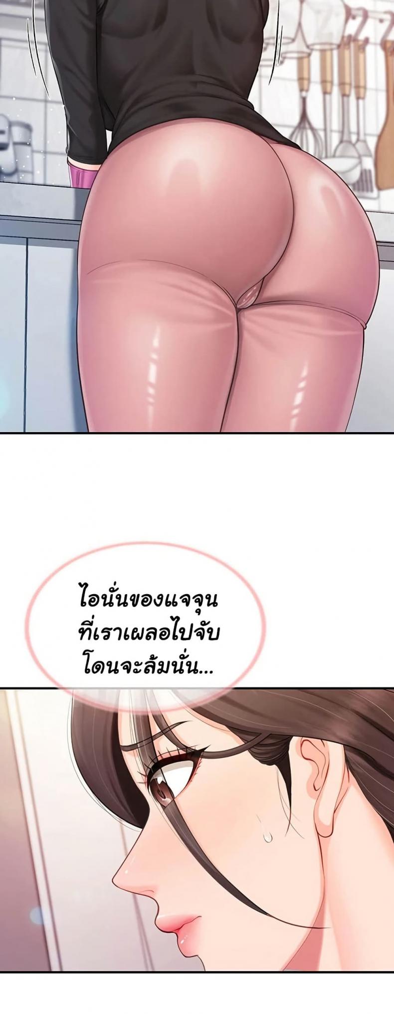 page-38
