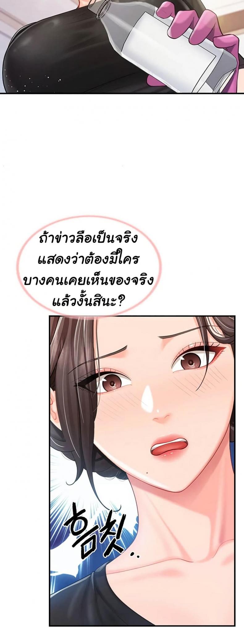 page-41