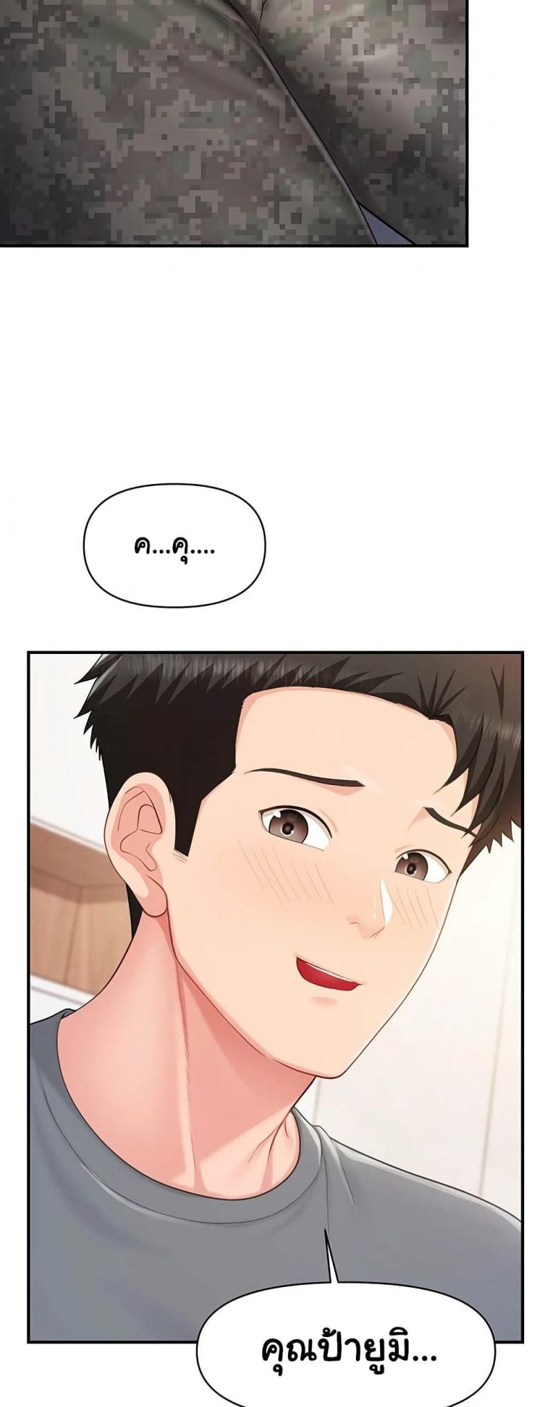 page-20