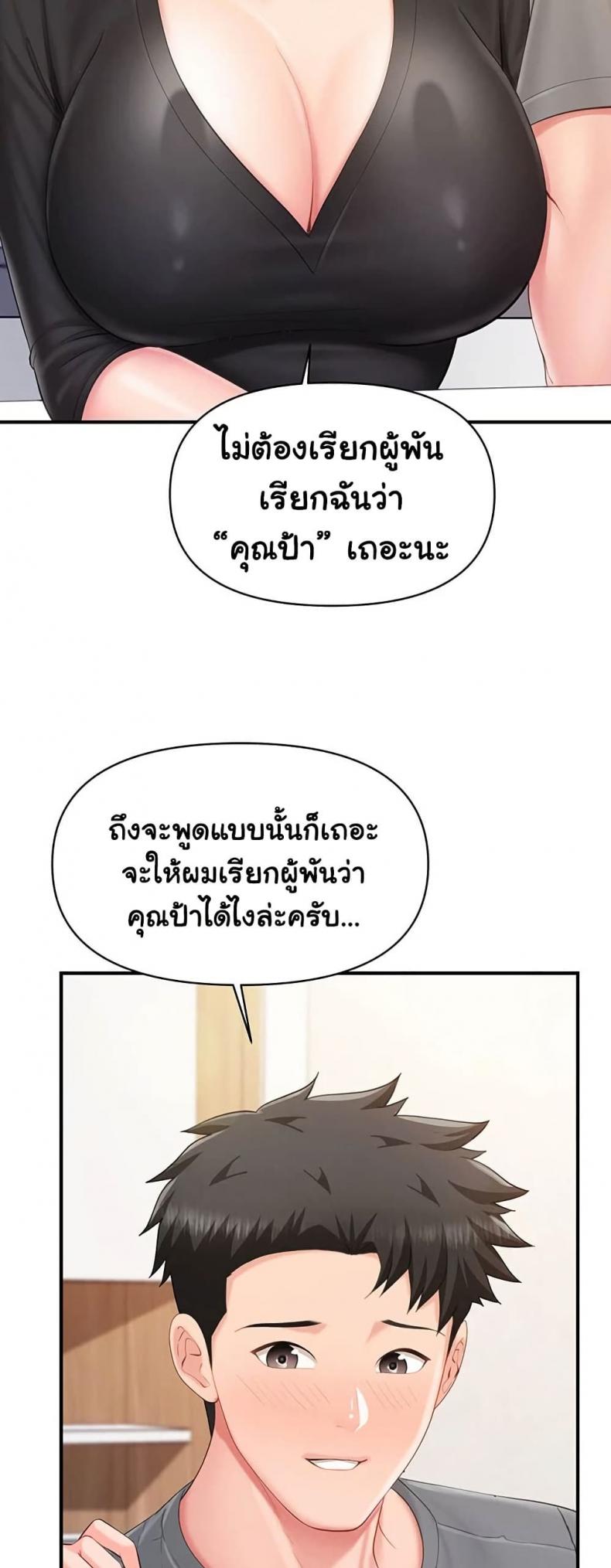 page-16