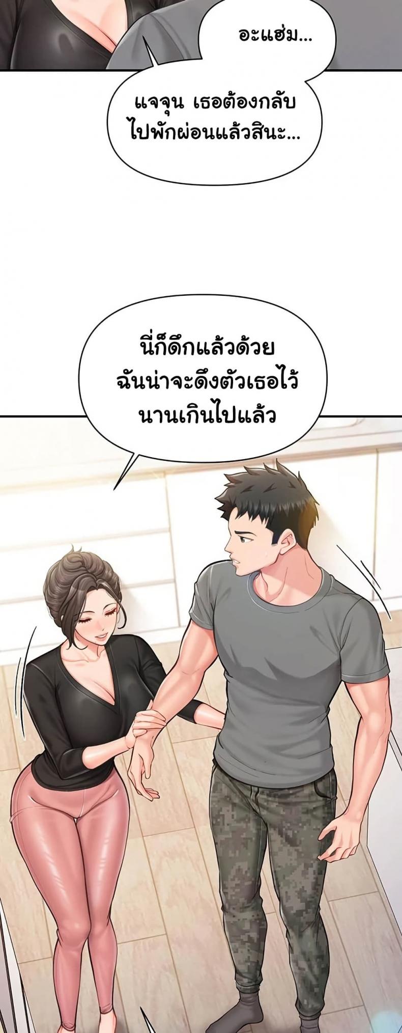 page-34