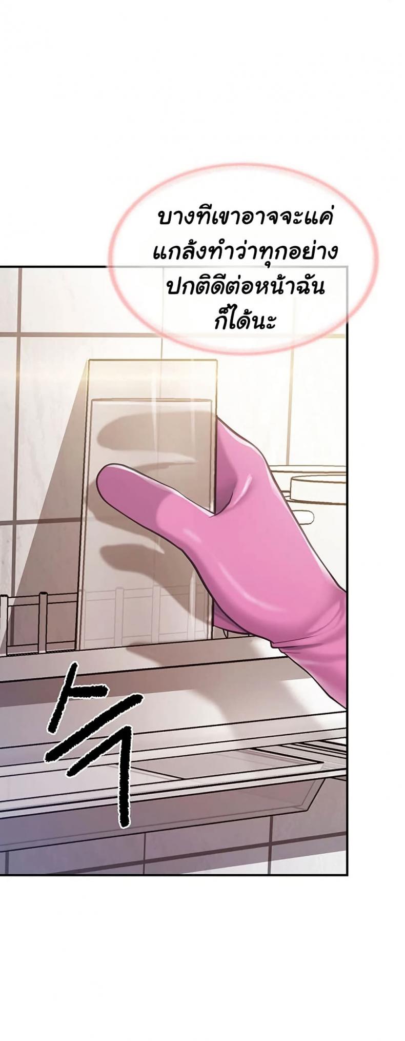 page-42