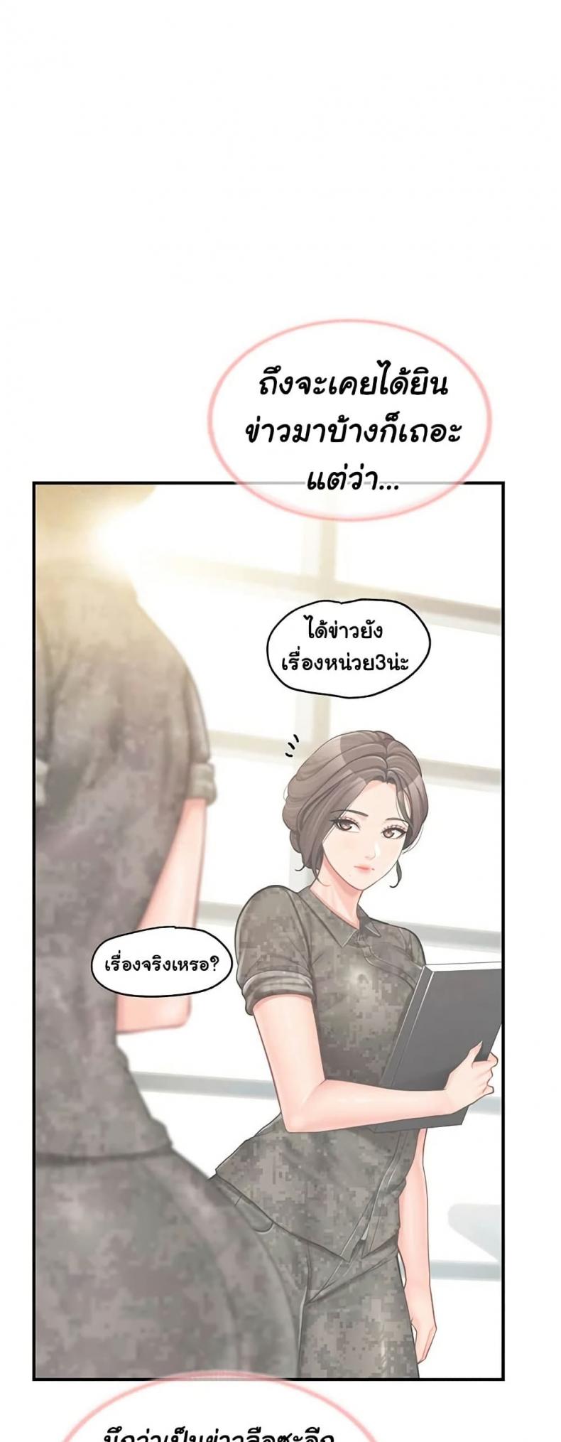 page-39