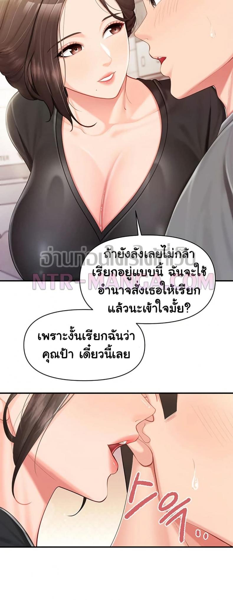 page-18