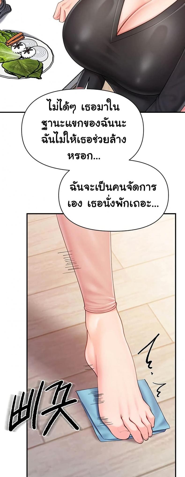 page-25