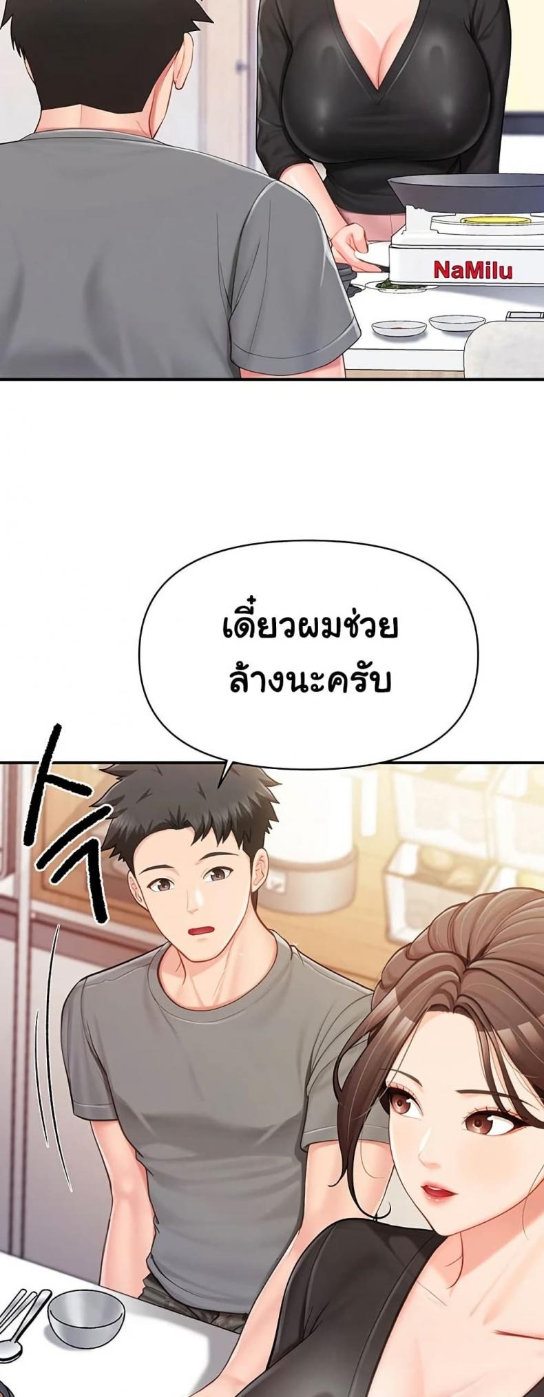 page-24