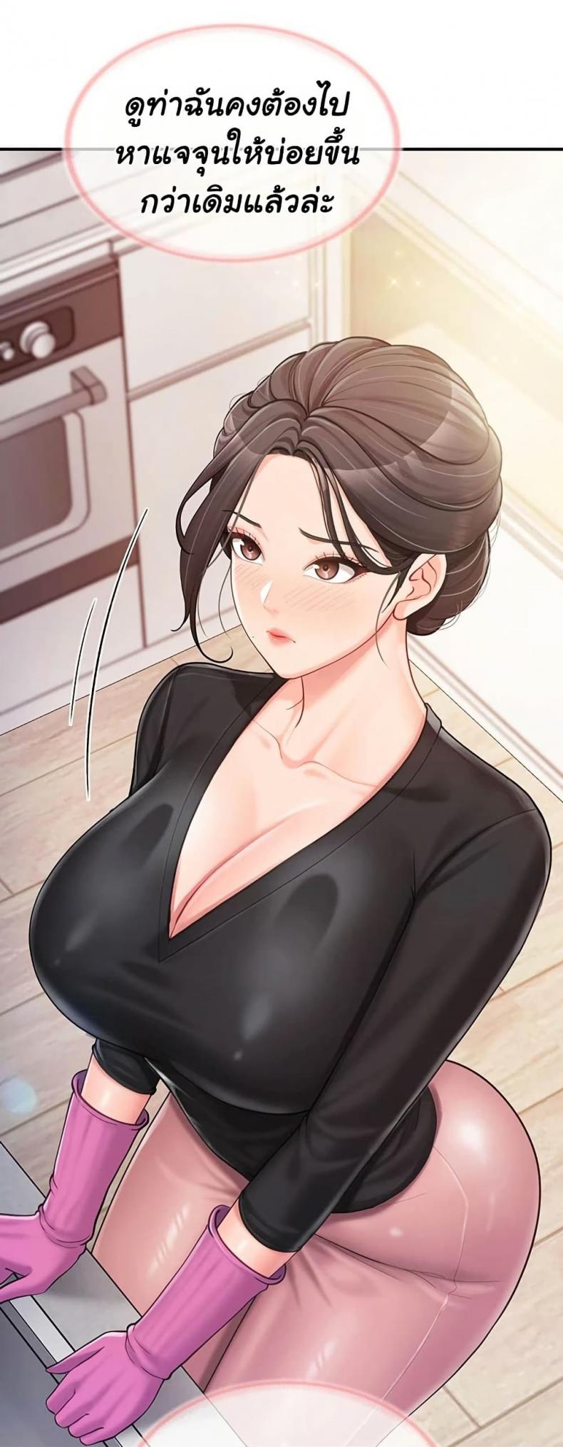 page-43