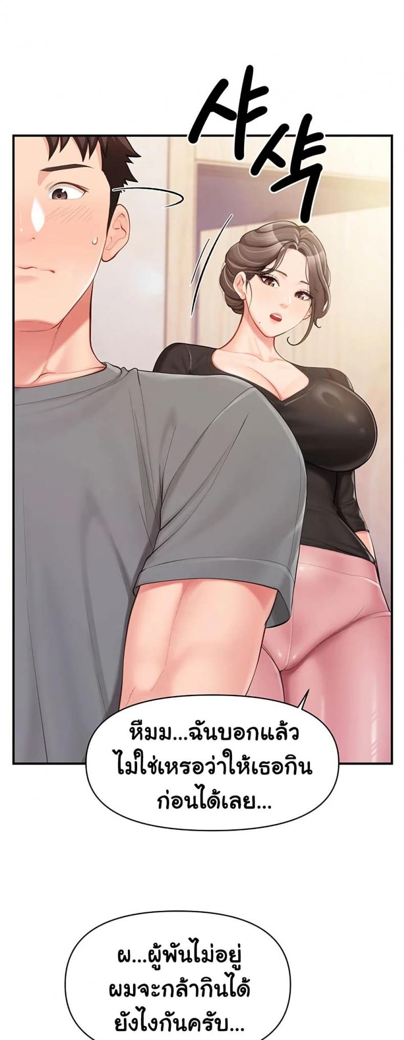 page-13