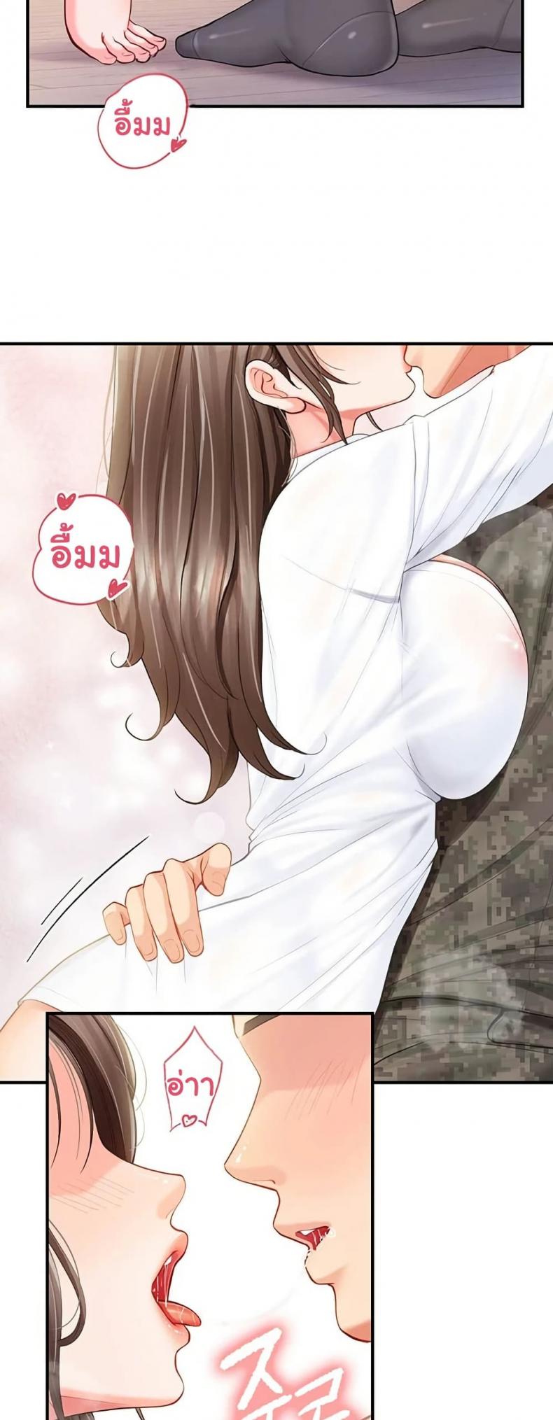 page-45