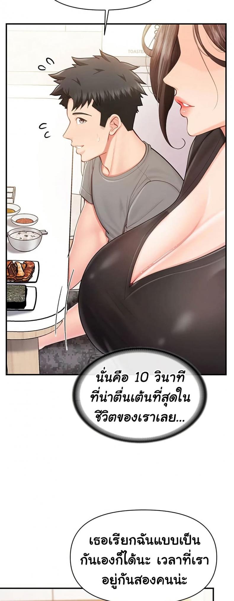 page-14