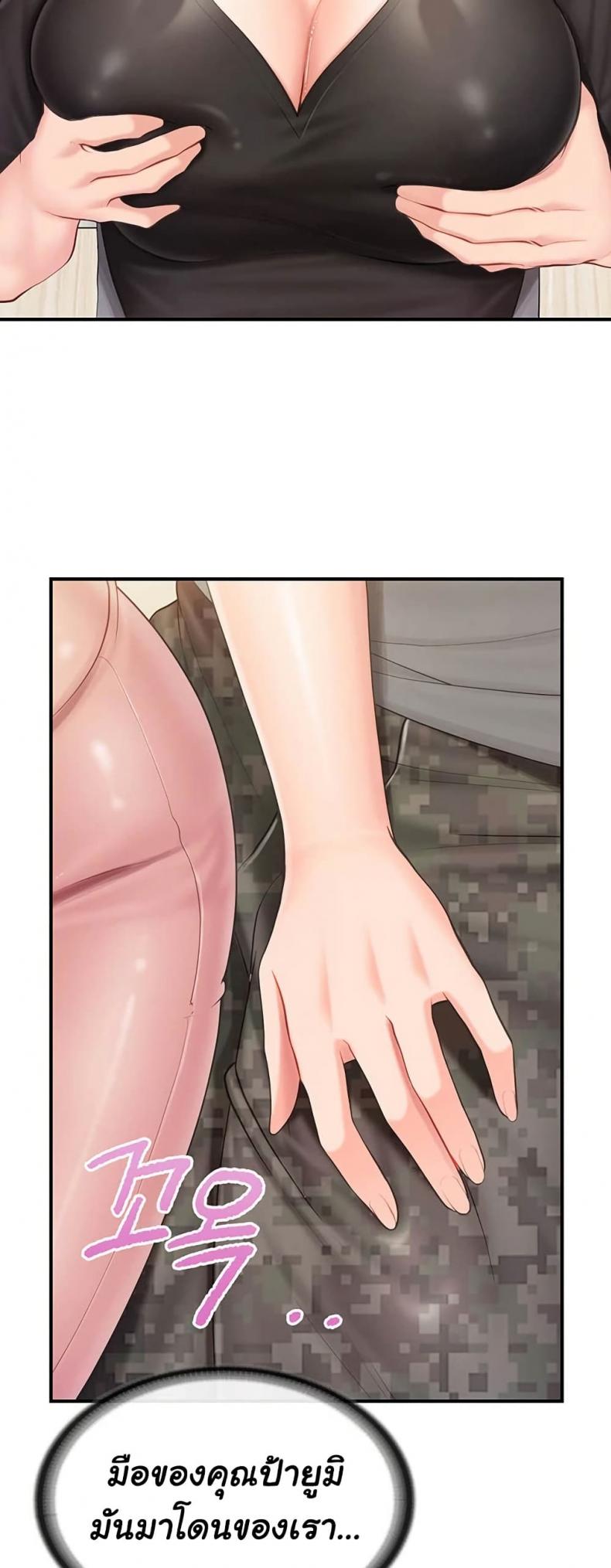 page-29