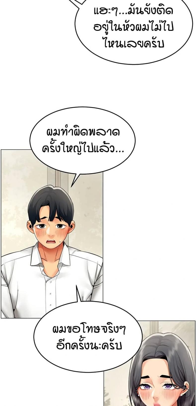 page-31