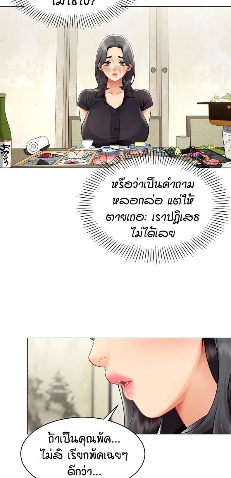 page-39