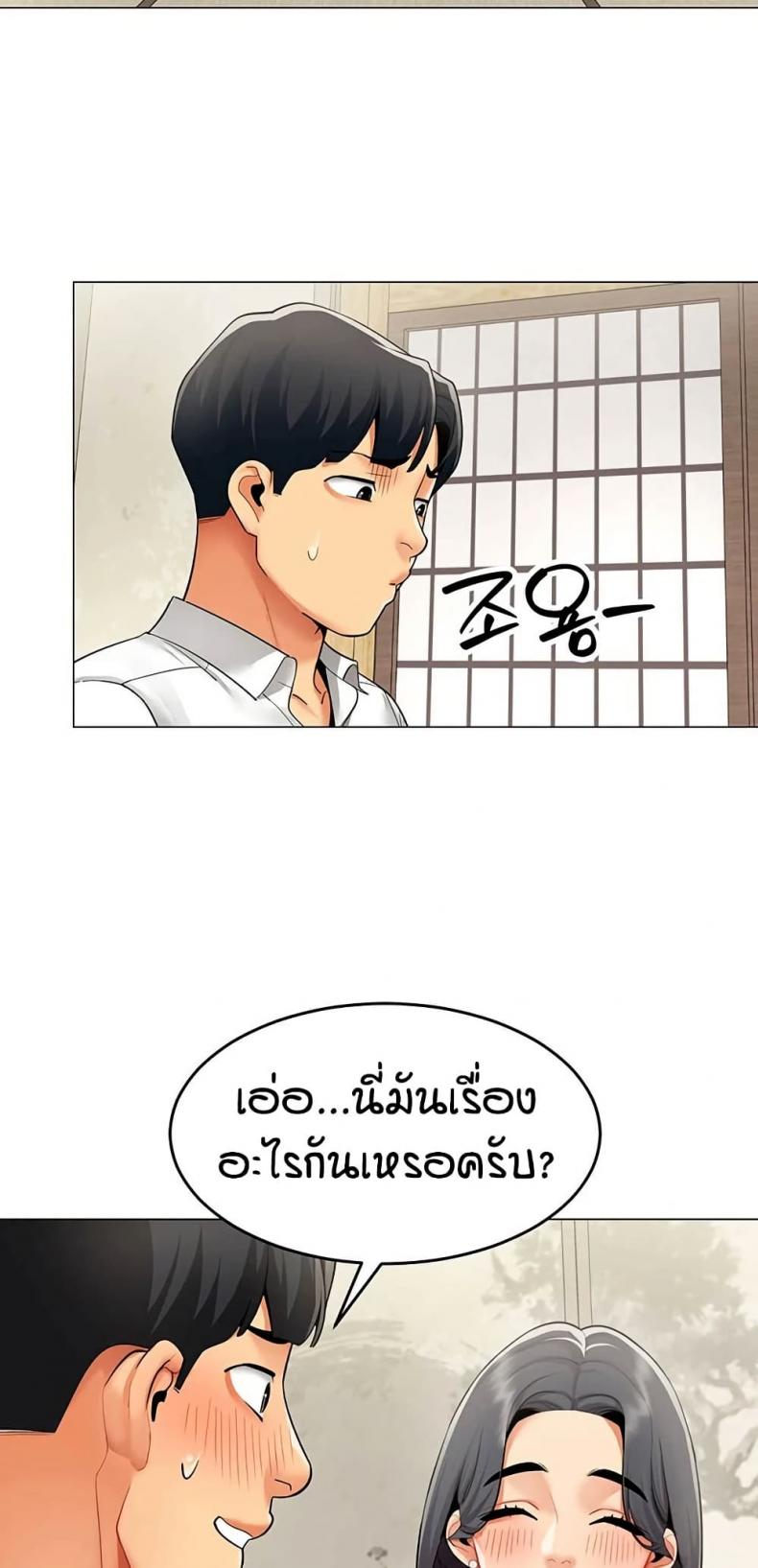 page-29