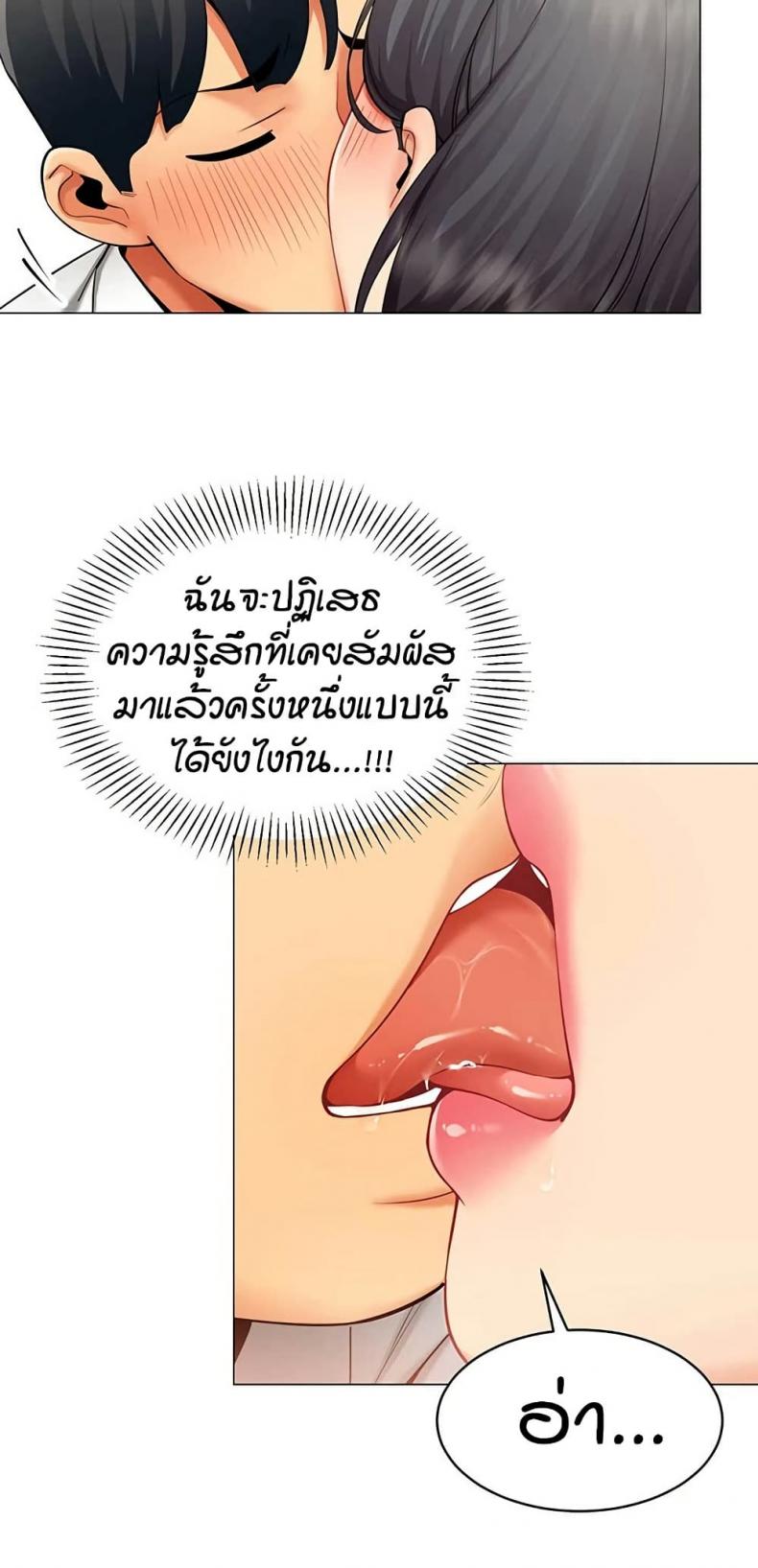 page-43