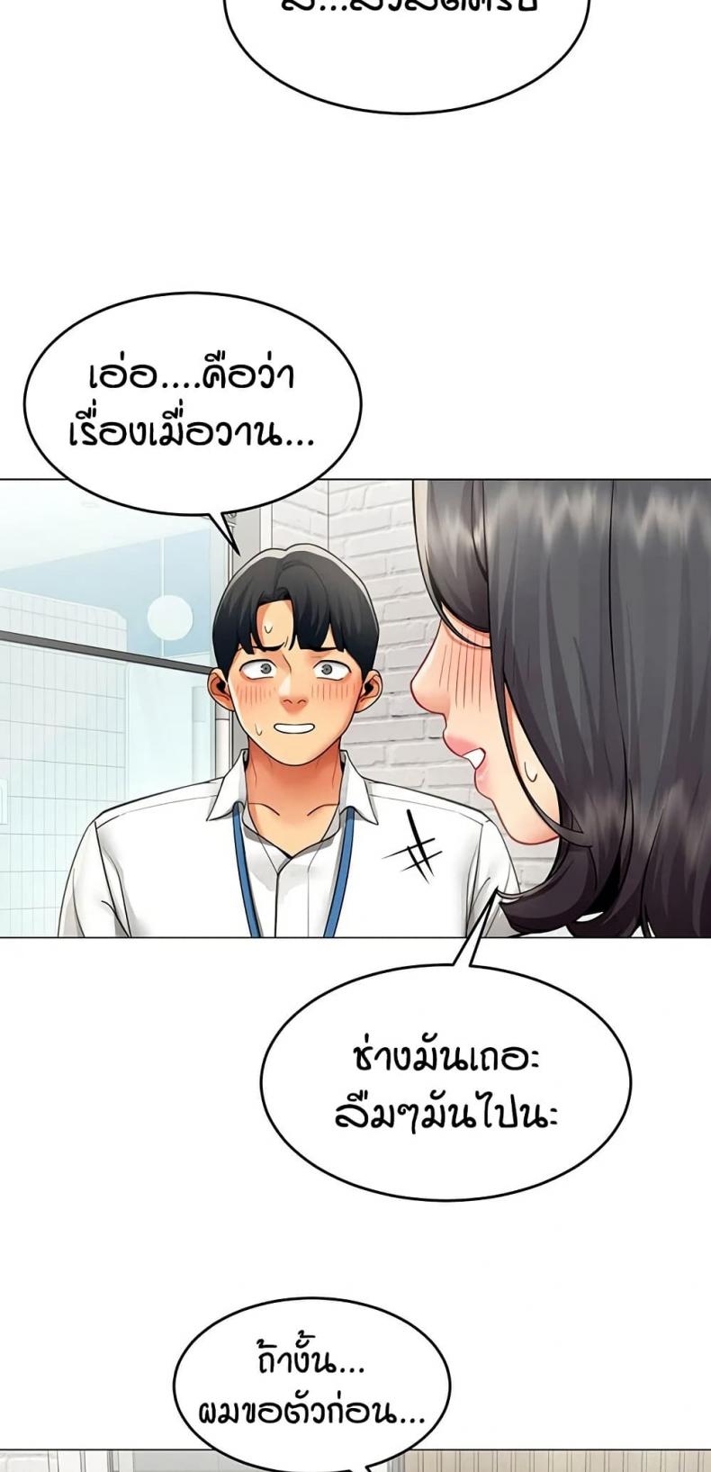 page-24