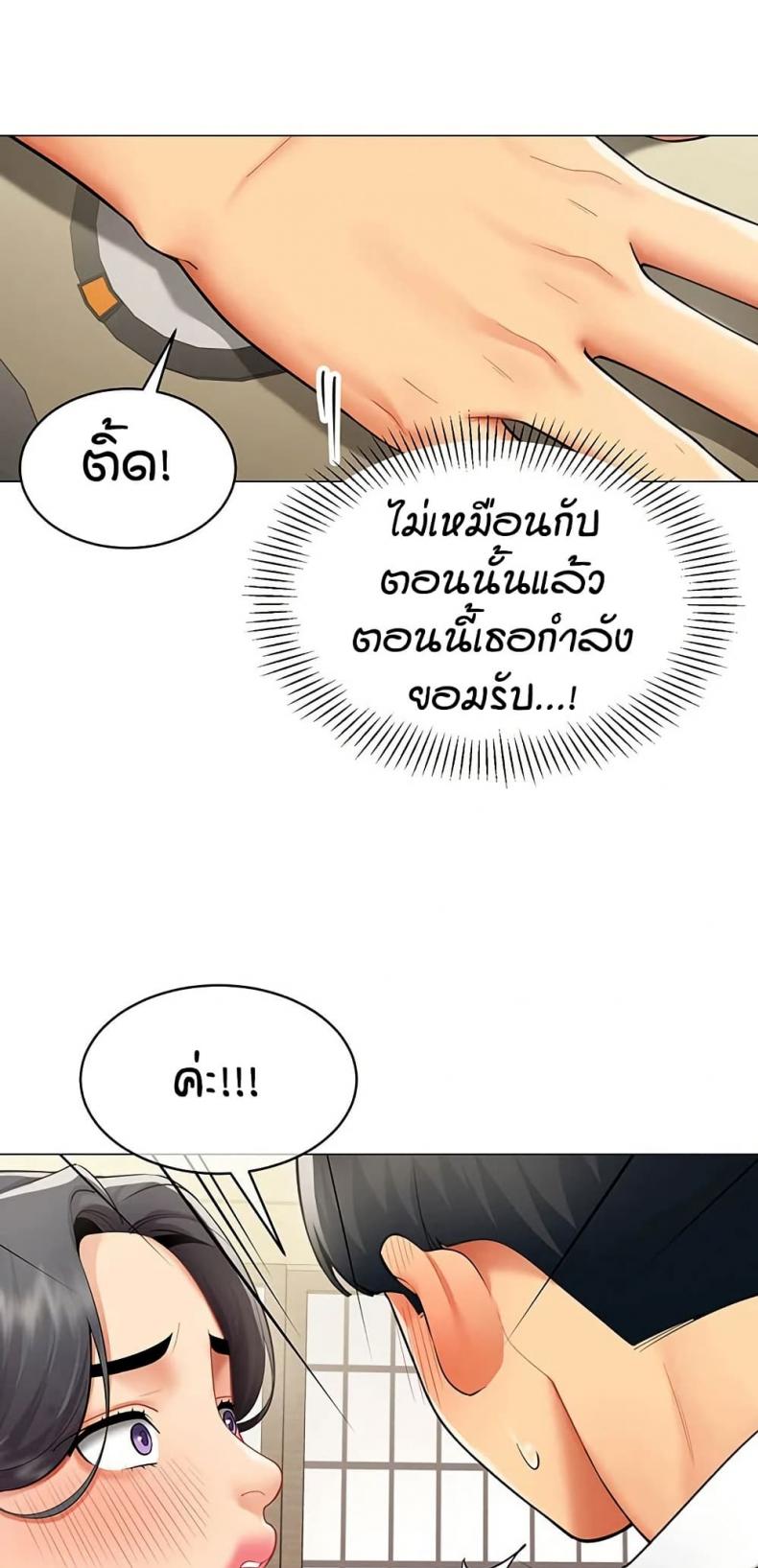 page-45
