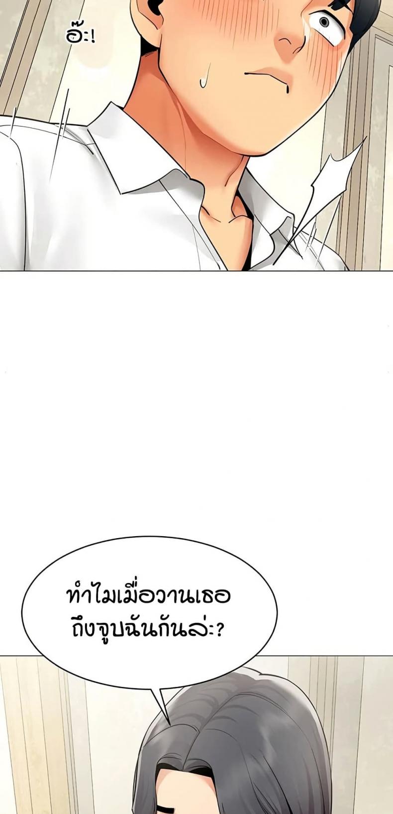page-33