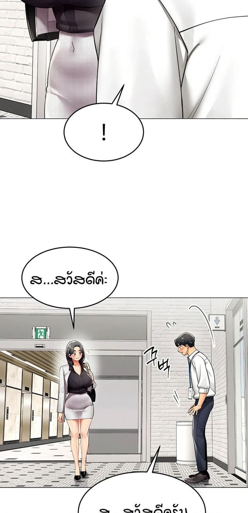 page-23