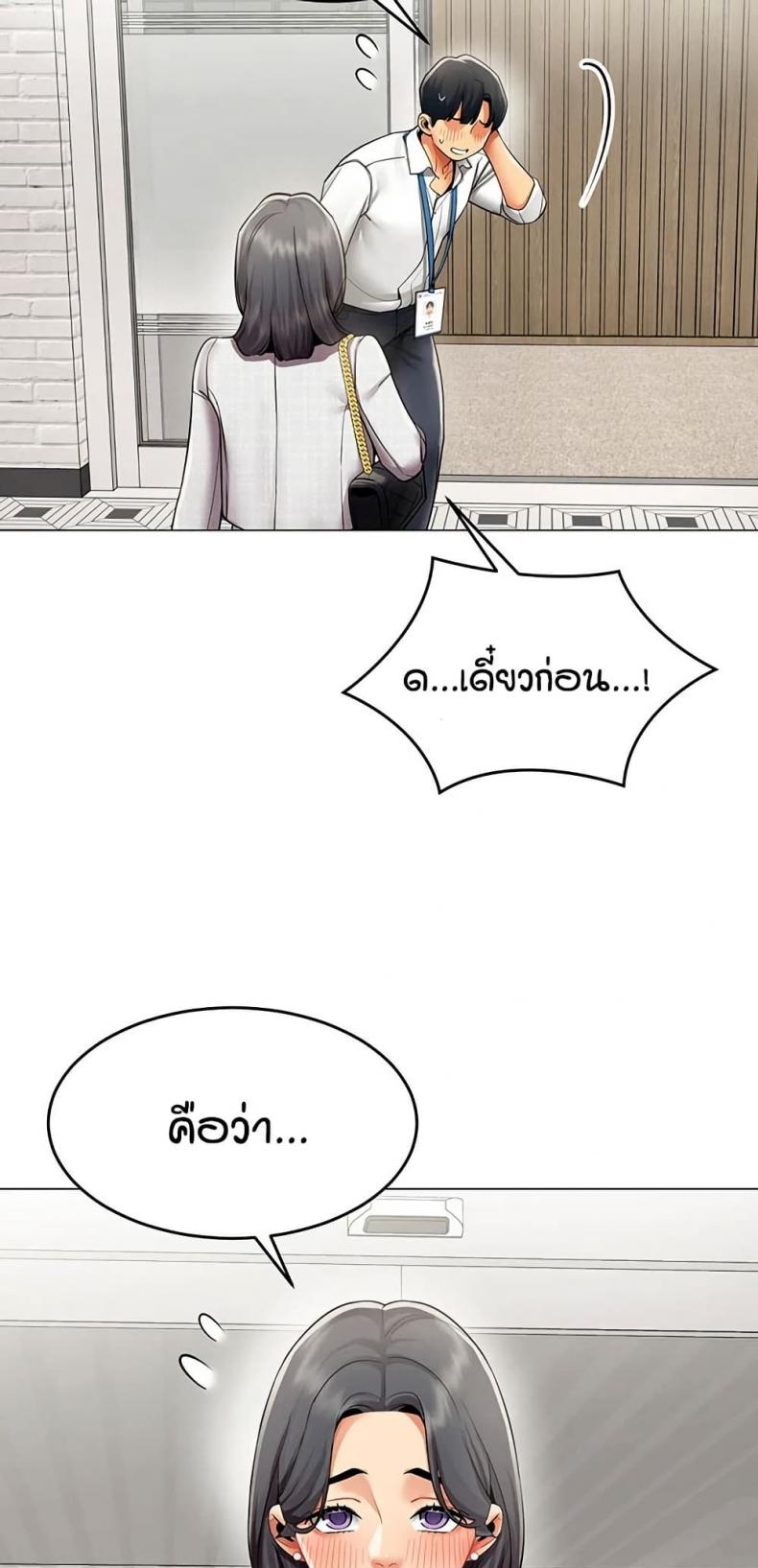 page-25