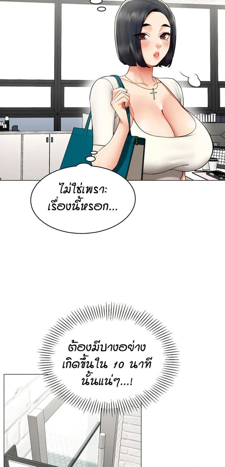 page-19