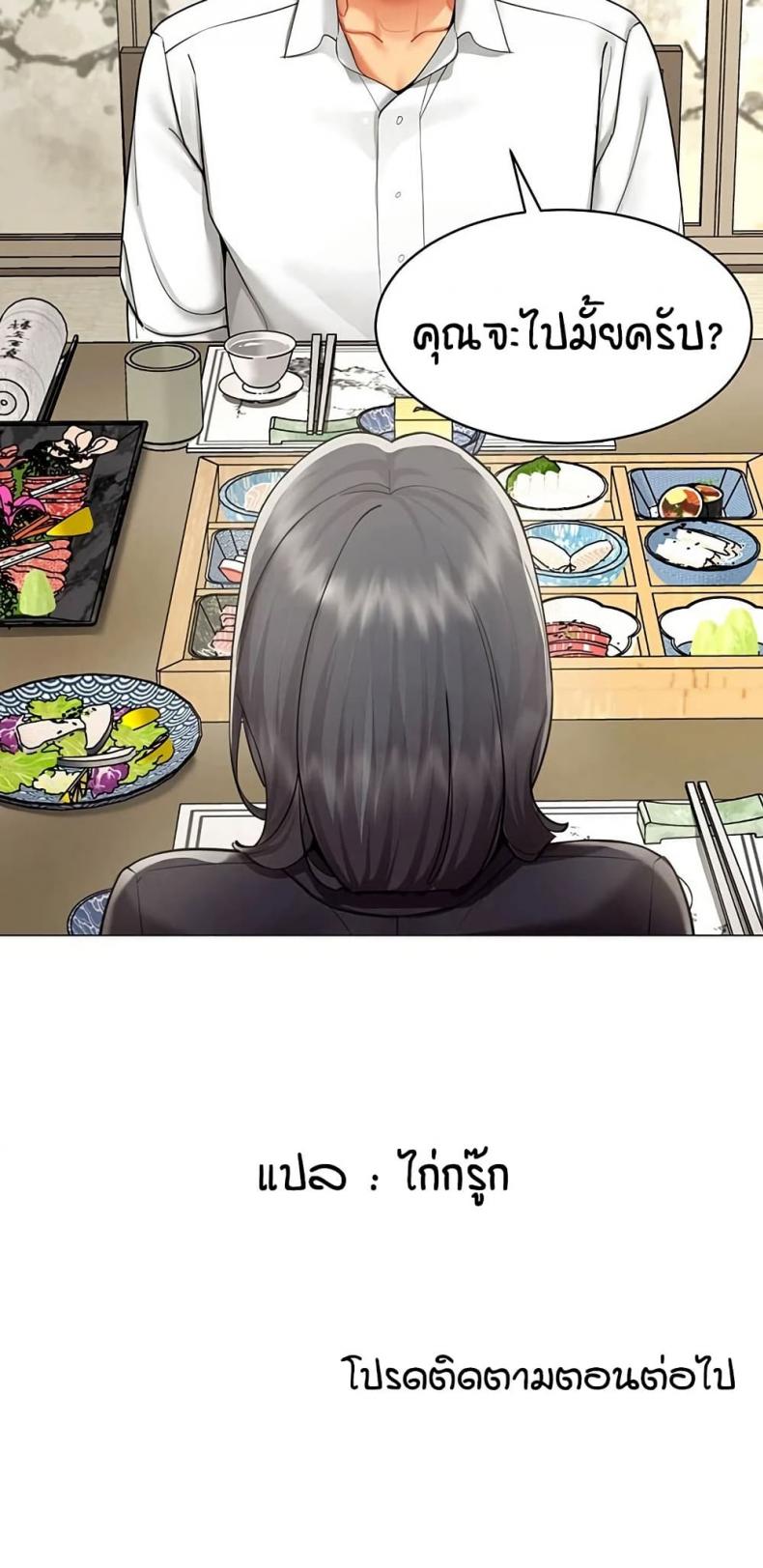 page-50
