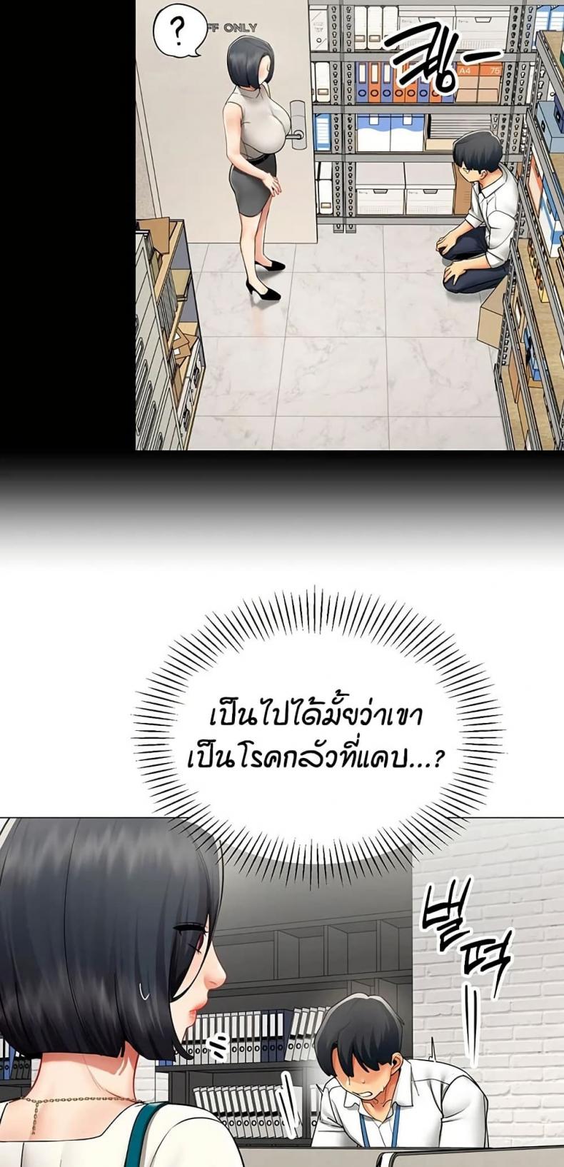 page-17