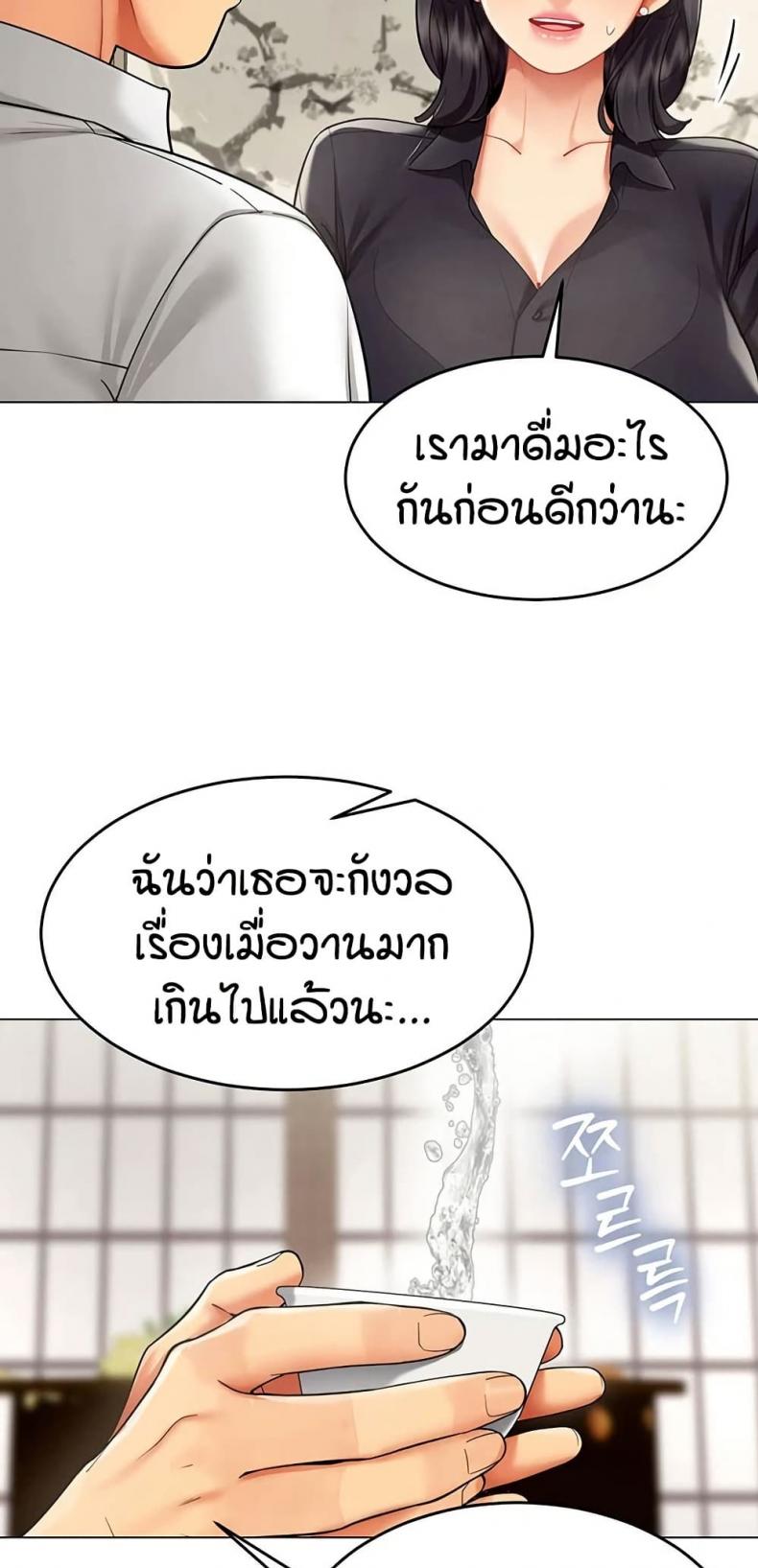 page-30