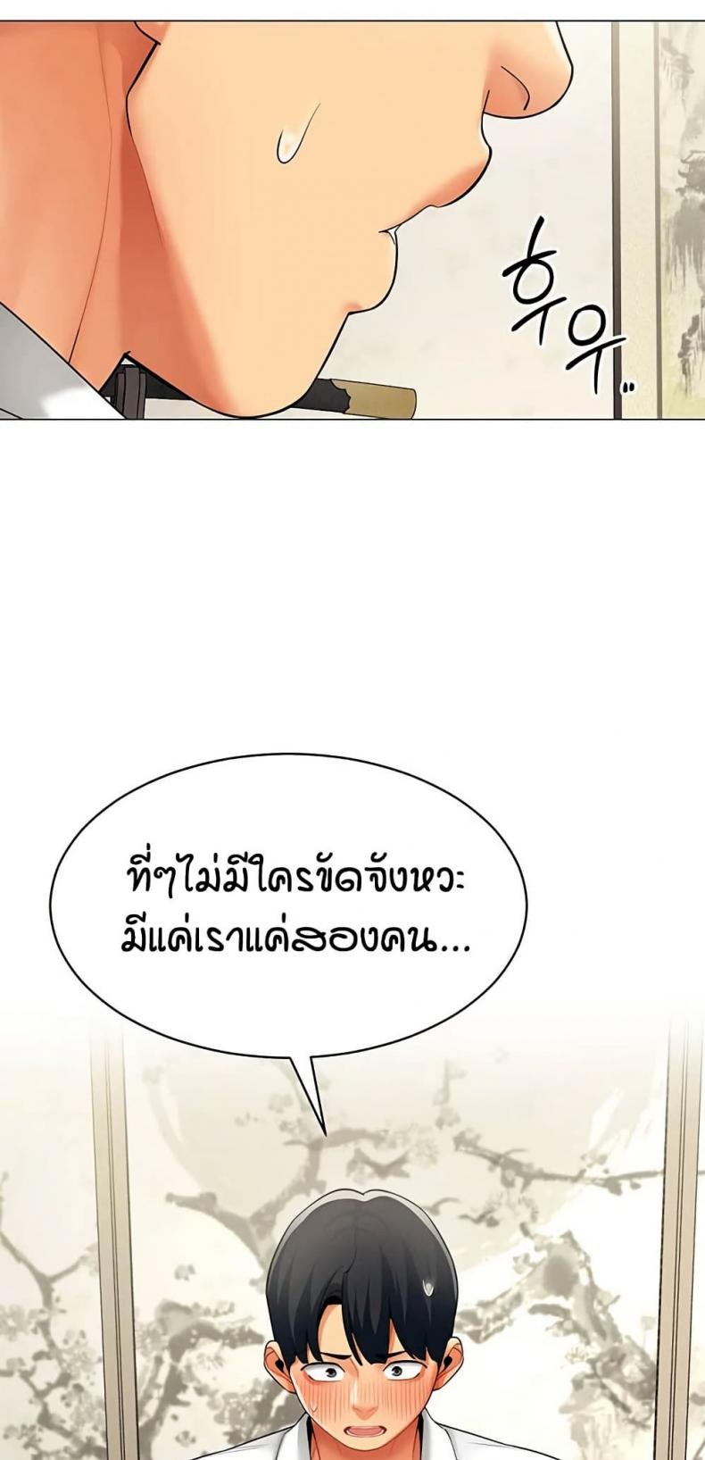 page-49