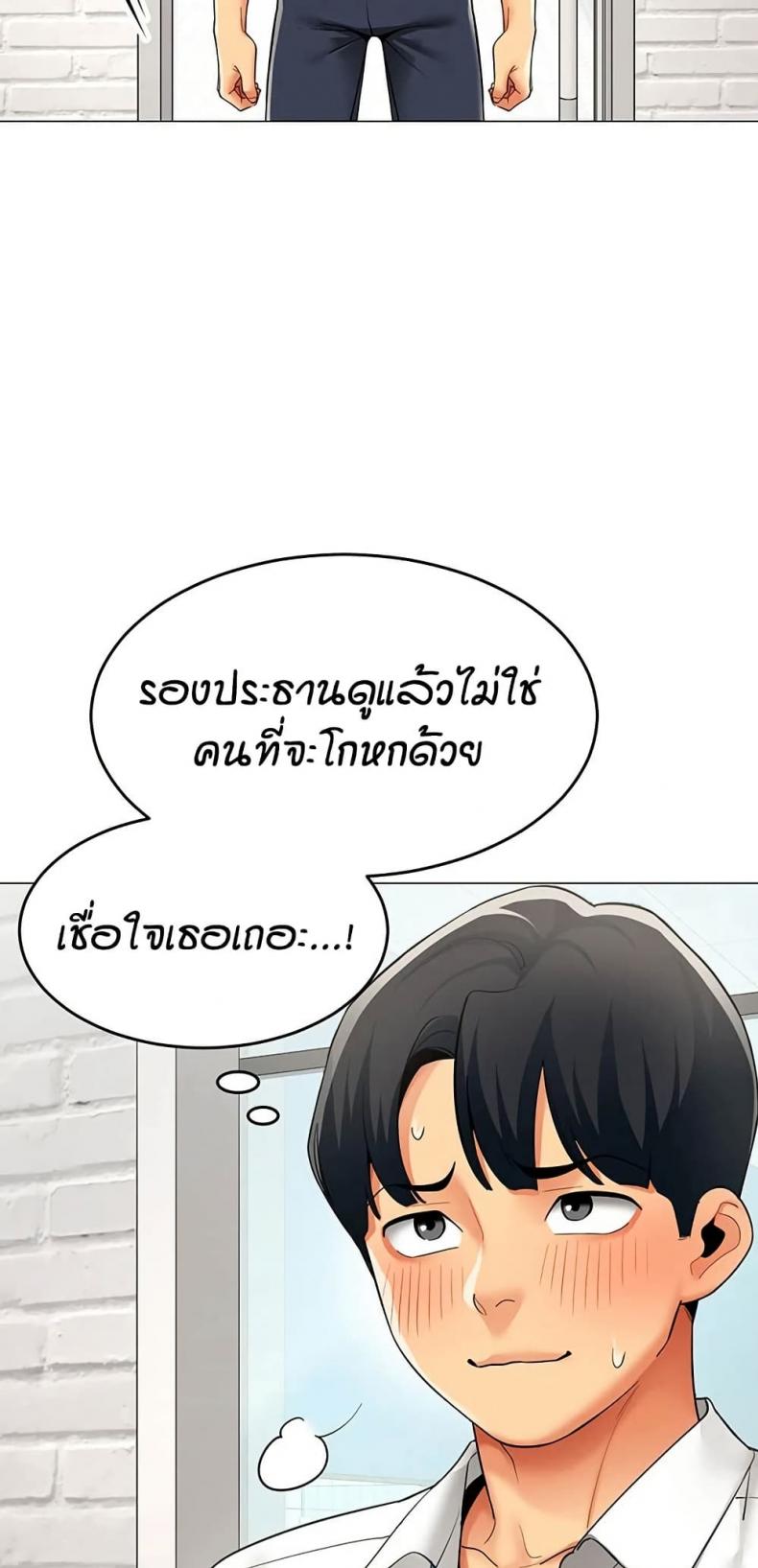 page-21