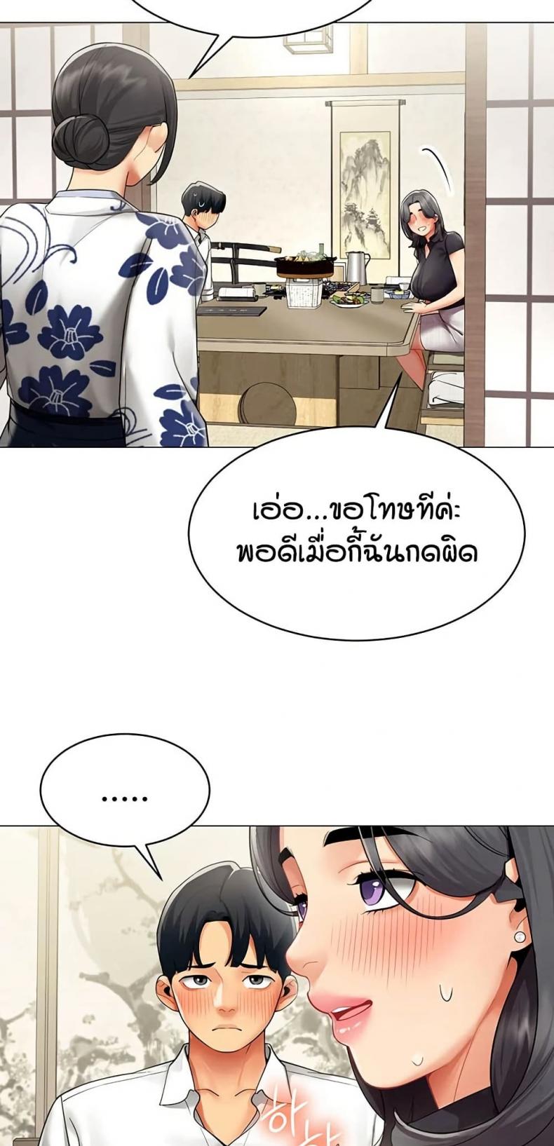 page-47