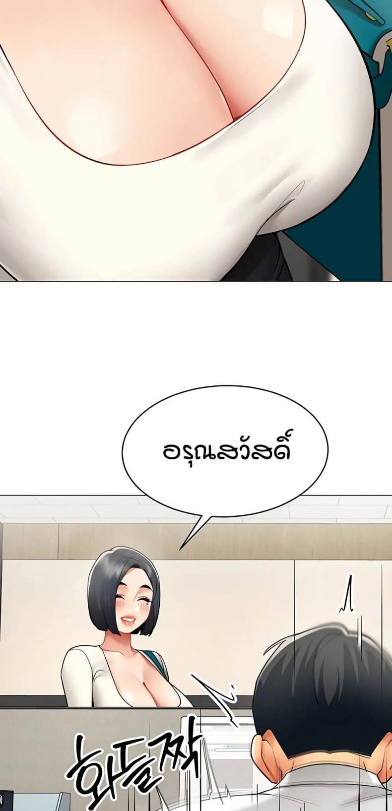 page-14
