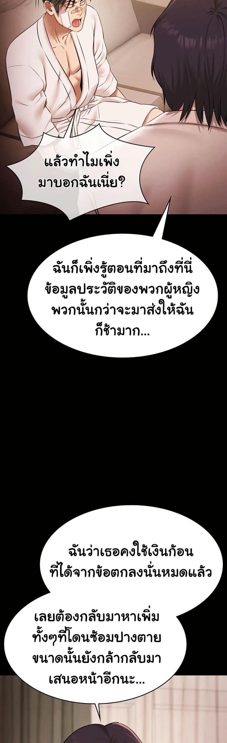 page-35
