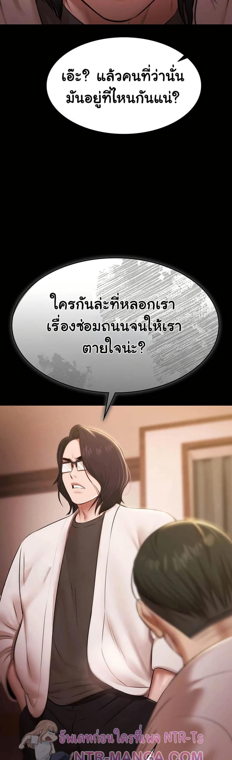page-47